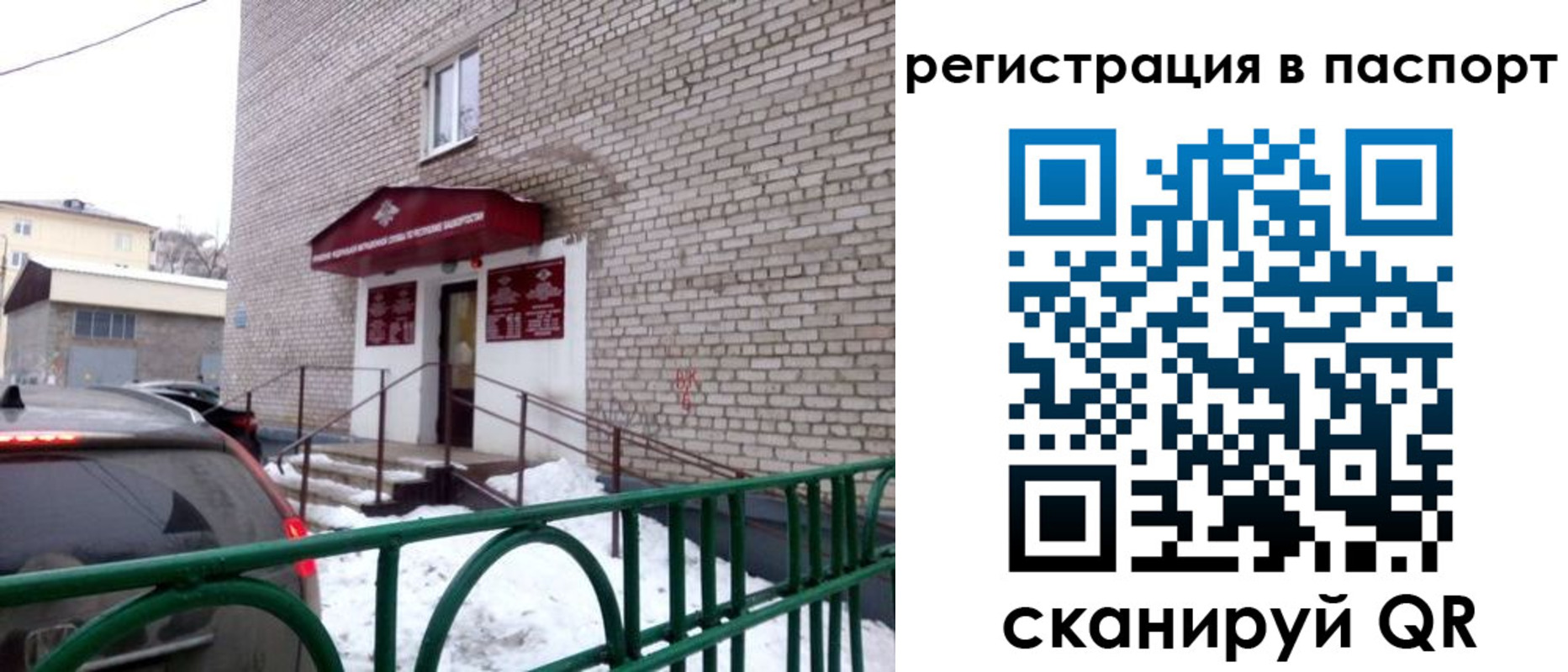 форма 3 в Лодейном Поле